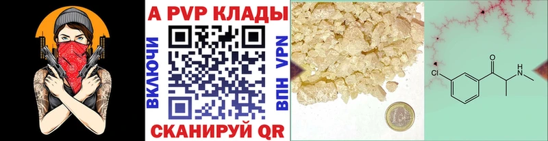 Наркошоп Вятские Поляны Марихуана  Меф мяу мяу  COCAIN  ГАШИШ 