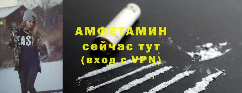 Amphetamine VHQ  Вятские Поляны 