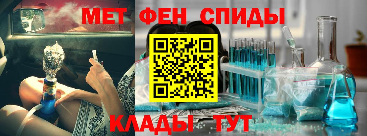Амфетамин Premium  АМФЕТАМИН  Вятские Поляны 