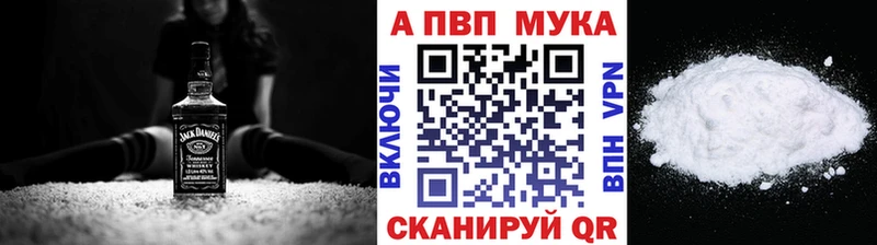 A-PVP Crystall  Вятские Поляны 