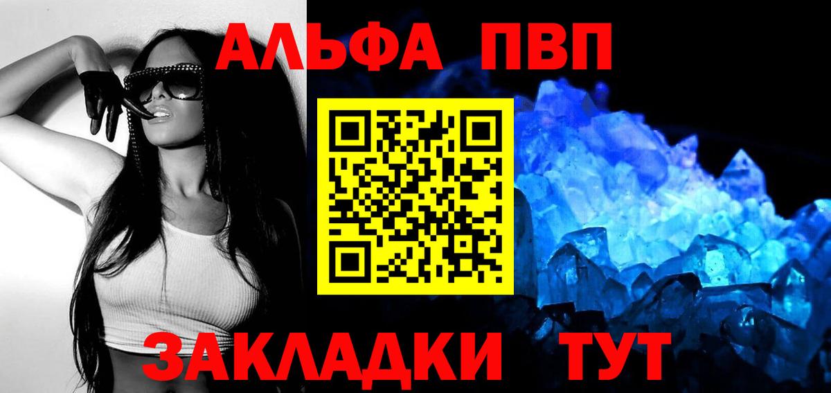 A-PVP VHQ Вятские Поляны