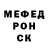 А ПВП крисы CK kaktys Cris
