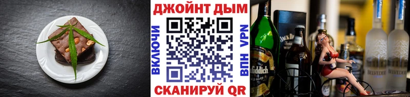 Canna-Cookies конопля  даркнет сайт  Вятские Поляны 