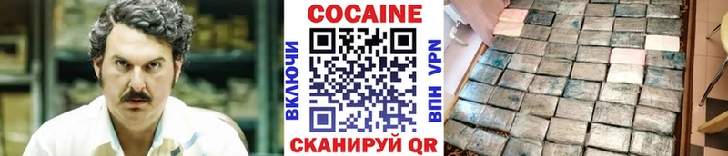 КОКАИН 98%  купить наркотик  Вятские Поляны 