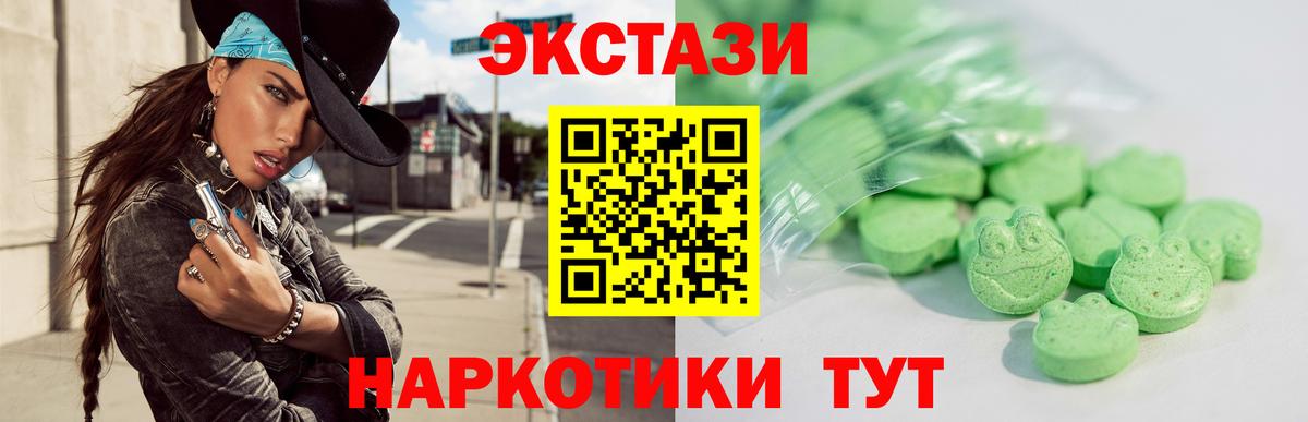 Вятские Поляны  ЭКСТАЗИ  MEGA зеркало  ЭКСТАЗИ Philipp Plein  Экстази DUBAI  Вход с VPN 