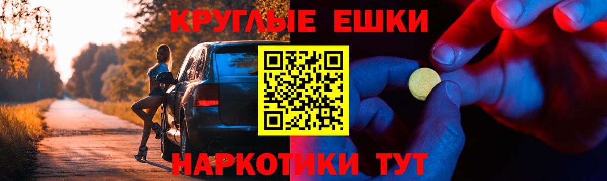 что такое   Экстази TESLA  MEGA онион  Ecstasy 280 MDMA  Экстази  Вятские Поляны 