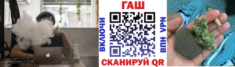 ОМГ ОМГ вход  Вятские Поляны  ГАШ гарик 