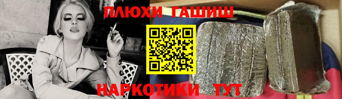 ГАШИШ гашик  Вход с VPN  ГАШИШ  ГАШ 40% ТГК  Вятские Поляны 