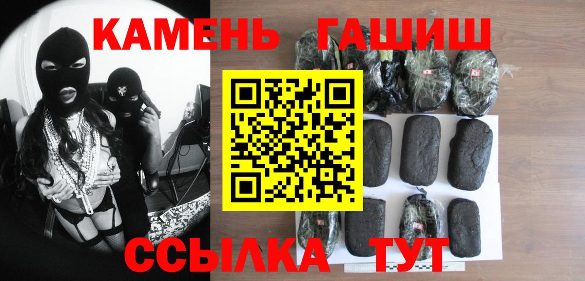 ГАШ AMNESIA HAZE Вятские Поляны