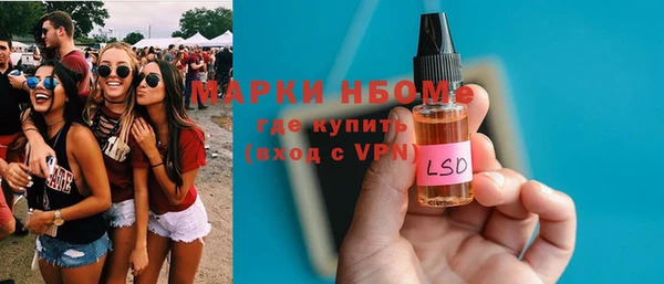 mdpv Волосово