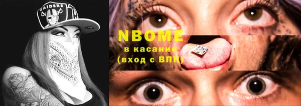 соль курить ск Верея