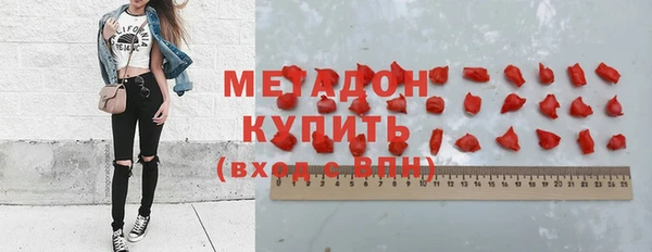 марки lsd Волоколамск