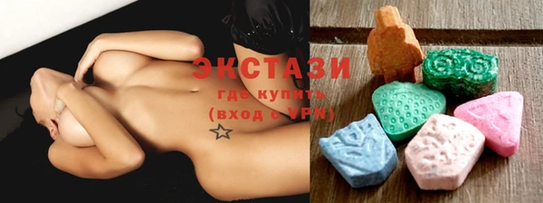 бутират Верхний Тагил