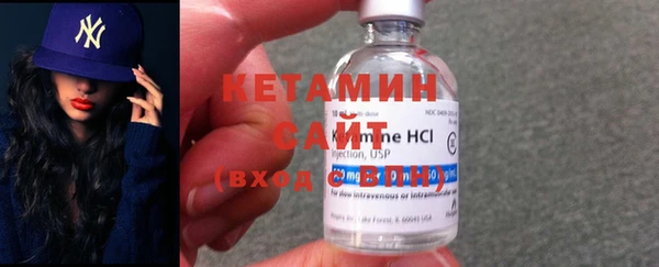 гашик Ахтубинск