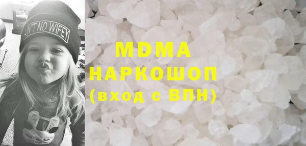 соль курить ск Верея