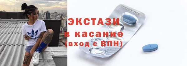 гашик Ахтубинск