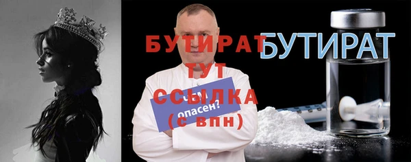 марки lsd Волоколамск