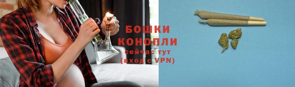 бутират Верхний Тагил