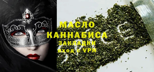 марки lsd Волоколамск