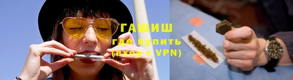 гашик Ахтубинск