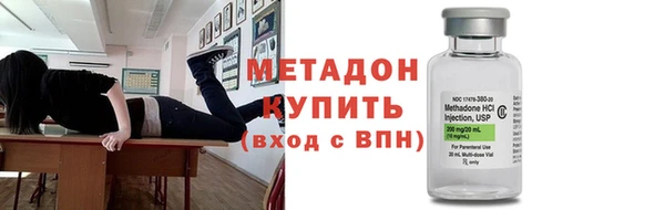 соль курить ск Верея