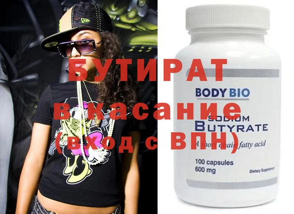 гашик Ахтубинск