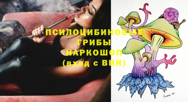 бутират Верхний Тагил