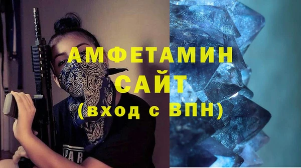 соль курить ск Верея