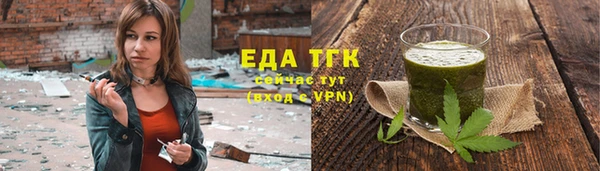 стаф Бежецк