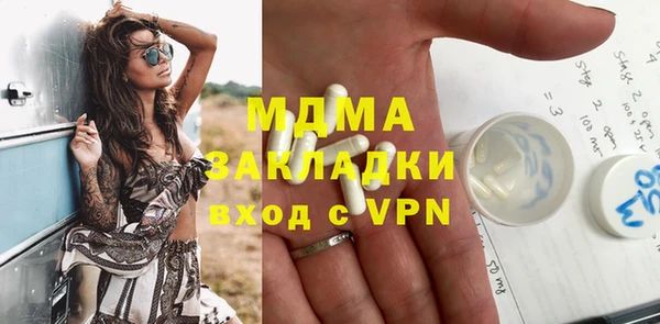 бутират Верхний Тагил