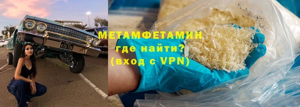 mdpv Волосово