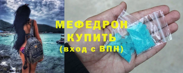 соль курить ск Верея