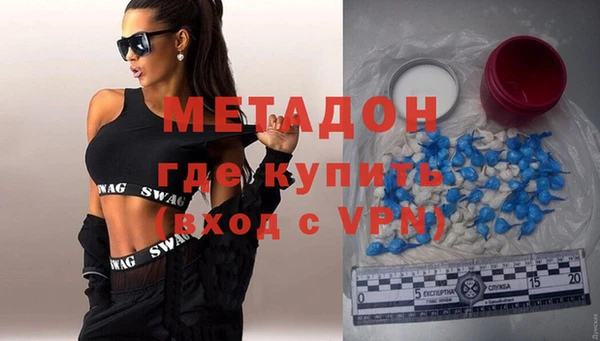 гашик Ахтубинск