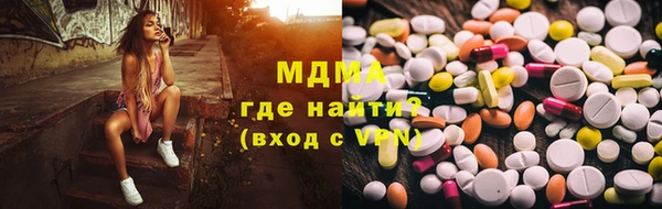 бутират Верхний Тагил