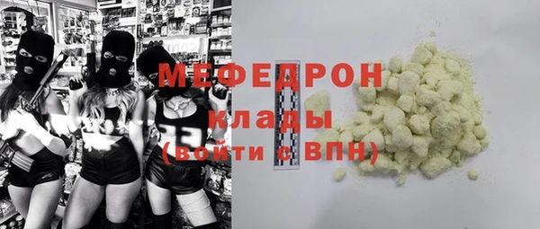 кокаин премиум Белая Калитва