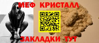 метамфетамин Будённовск
