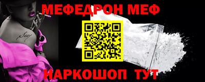 метамфетамин Будённовск