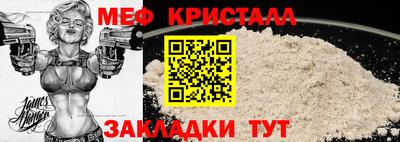 метамфетамин Будённовск