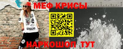 эйфоретик Балаково