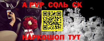 амфетамин Балашиха