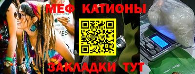 метамфетамин Будённовск