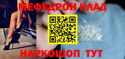метамфетамин Будённовск