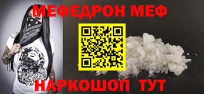 соль ск Бугуруслан