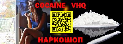 меф VHQ Донской