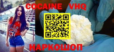 метамфетамин Будённовск