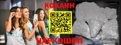 эйфоретик Балаково