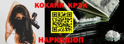 соль ск Бугуруслан