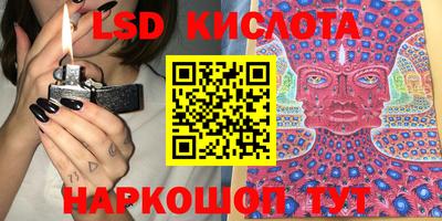 соль ск Бугуруслан