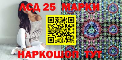 эйфоретик Балахна