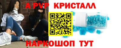 соль ск Бугуруслан